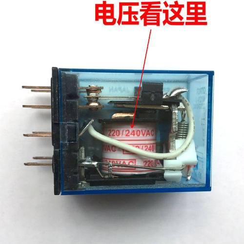 8脚IEC255  250VAC小型中间继电器MY2N-J AC220V/DC24V/12/110V - 图0