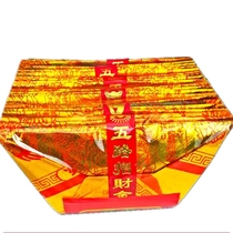 1233 kinds of specifications Yuanbao Wanglai big Yuanbao large foil full of gold gold foil paper Wang
