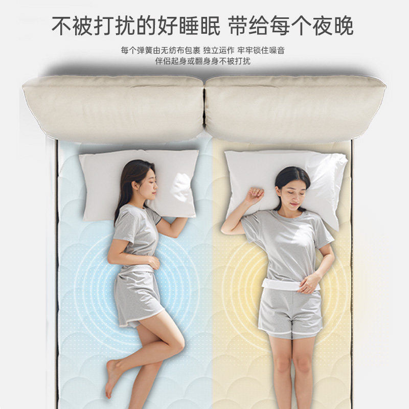 爱德华云梦端系列独立弹簧床垫席梦思乳胶软垫家用卧室记忆棉床垫,淘宝优惠券,粉丝福利购,淘宝优惠卷