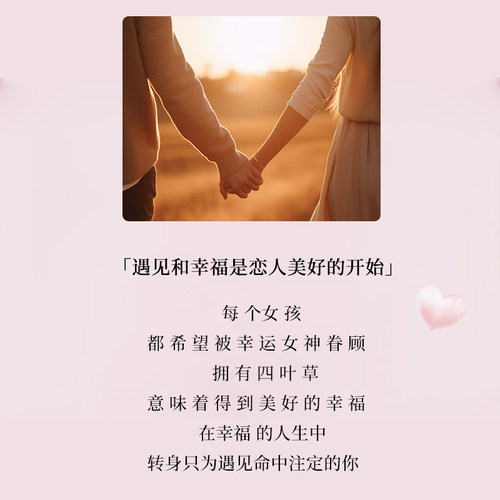 Name.s恋心四叶草项链女款爱心磁吸925银高级感轻奢小众闺蜜礼物 - 图0