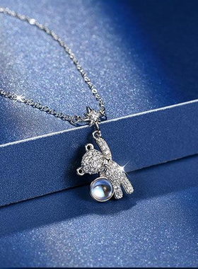 names纯银摘星小熊项链