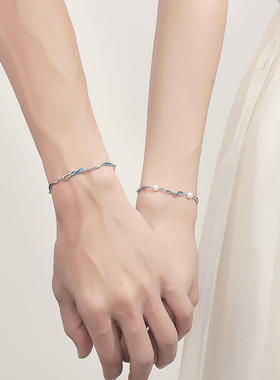 Name.s夜光涟漪手链情侣款