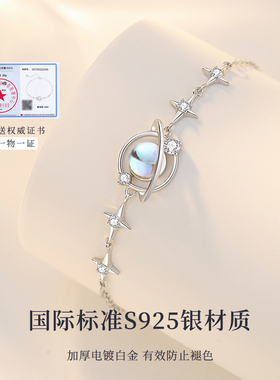 冥王星纯银手链女小众高级设计感