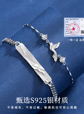 蓝桉遇鸟手链S925银女生小众轻奢手环手镯生日七夕节礼物送女友