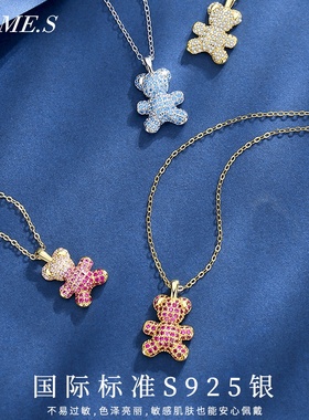 Names宠爱小熊项链女款纯银吊坠小众轻奢高级感生日礼物送女友