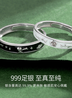 Name.s小王子与玫瑰情侣纯银戒指