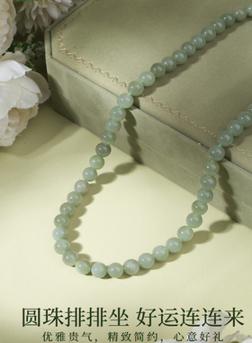 【送妈妈的礼物】天然和田玉项链