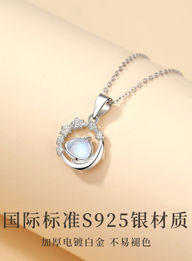 冥王星与卡戎项链925银小众礼物