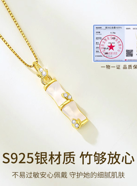 Name.s竹节项链纯银女款