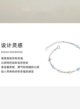 夏日多巴胺碎银手链项链S925纯银