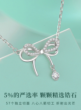 Name.s925银蝴蝶结项链