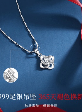 999纯银四叶草项链女款
