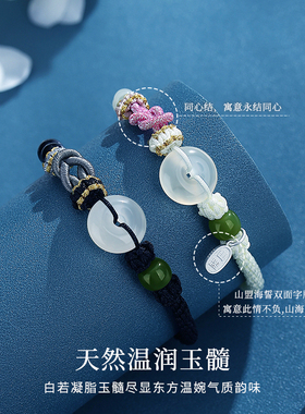 情侣手链定情信物寓意礼物