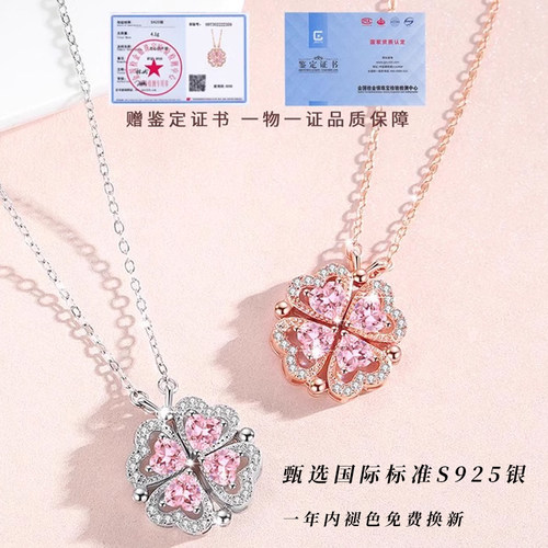 Name.s恋心四叶草项链女款爱心磁吸925银高级感轻奢小众闺蜜礼物 - 图2