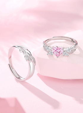 Name.s羽你相恋情侣对戒S925银