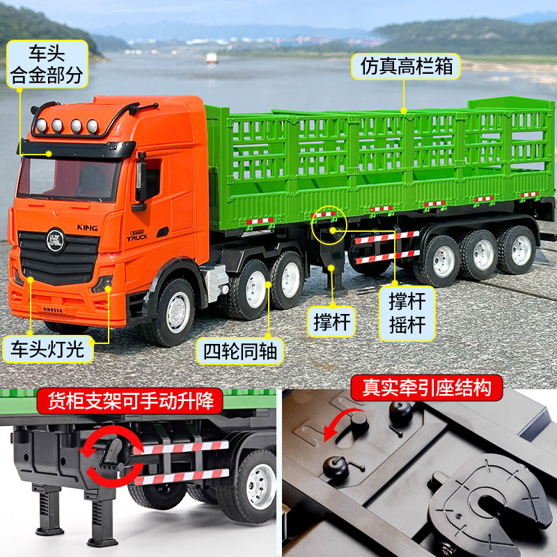 汇纳超大遥控木材运输车高栏运输车电动拖车半挂车儿童运输车模型,淘宝优惠券,粉丝福利购,淘宝优惠卷