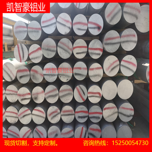6061铝板铝方铝排7075铝棒铝管5052铝板LY12铝棒2024铝板2A12铝棒 - 图2