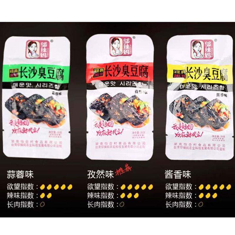  玖瑶湘豆腐干
