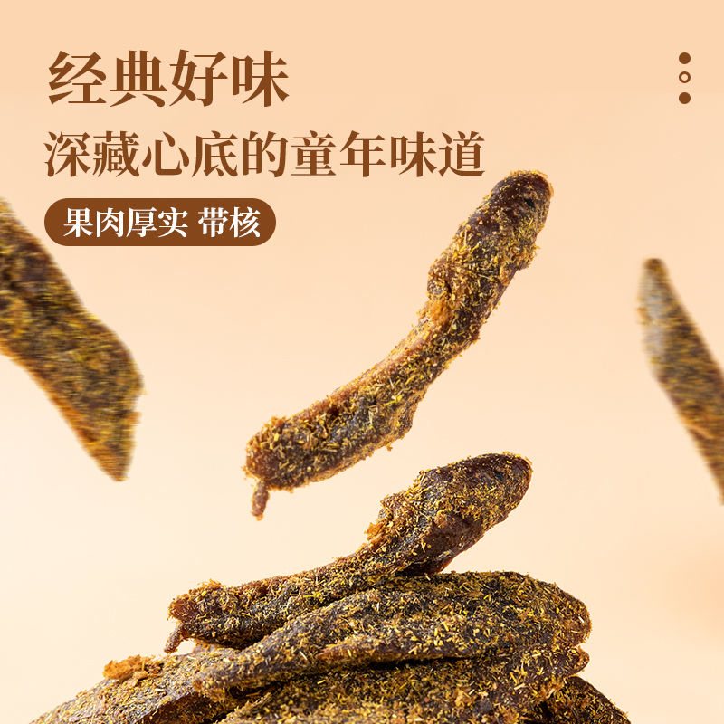  玖瑶湘芒果干