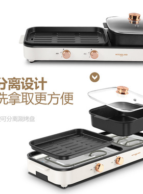 厂家直供多功能大号涮烤一体锅两用烤肉锅可拆卸火锅烤肉一体锅