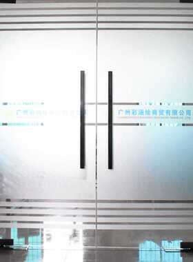 磨砂玻璃贴纸免胶条纹玻璃贴膜办公室装饰个性创意防撞横条腰线
