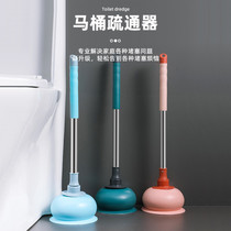Toilet dredge toilet clogged toilet clog leather One son a cannon through pipe powerful suction and stabbing toilet sewer tool