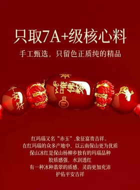 。本命年红绳手链男女2025年新款编织绳子礼物虎年幸运红色情侣手