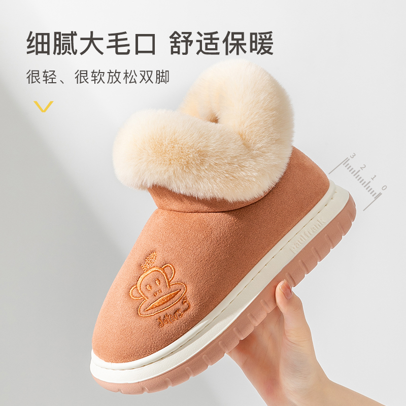 大嘴猴秋冬保暖男室内毛绒可外穿厚底包跟月子鞋居家棉鞋老年人 - 图1
