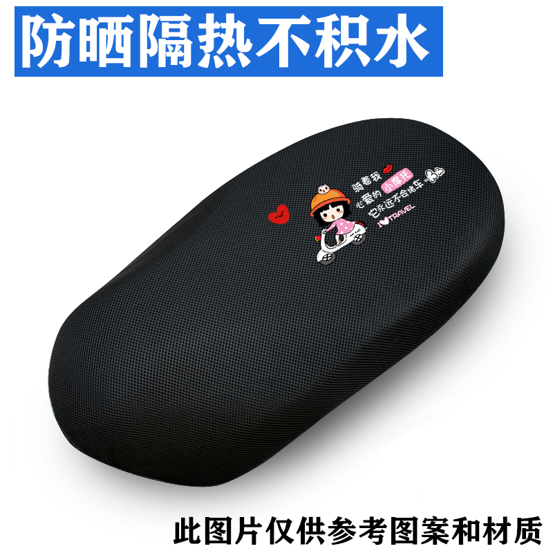 适用爱玛NQ-2电动车座套三轮车AM400DQZ-11K防水皮坐垫套隔热防晒 - 图2