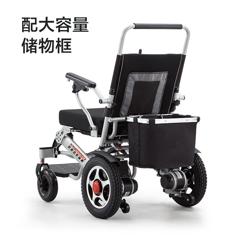 《国医精粹》推荐智能铝合金电动轮椅车老年人代步车折叠轻便 - 图0