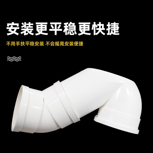 PVC国标110排水管配件P型平底存水弯 降低高度同层排水 P型存水弯 - 图3