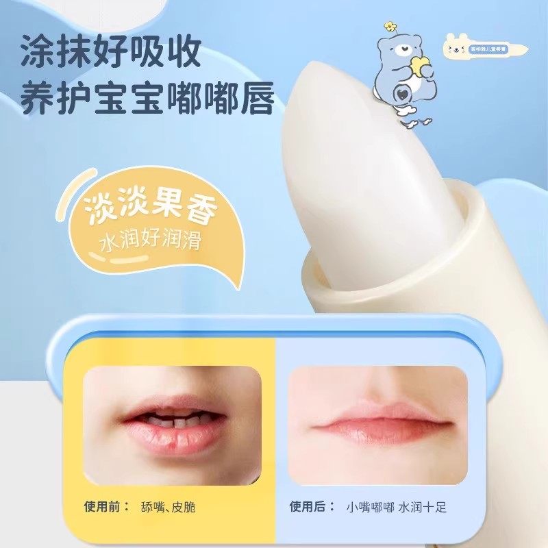 凡士林润唇膏儿童小防干裂保湿秋冬滋润补水护唇女孩男孩学生专用,淘宝优惠券,粉丝福利购,淘宝优惠卷