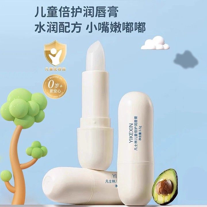 凡士林润唇膏儿童小防干裂保湿秋冬滋润补水护唇女孩男孩学生专用,淘宝优惠券,粉丝福利购,淘宝优惠卷