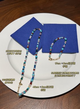 源1000+！现109.9！半个娱乐圈都在戴 自由宝石串珠守护项链手链