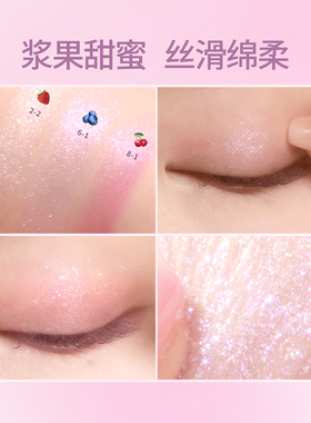 DASIQUE代曦可卧蚕眼影哑光高光