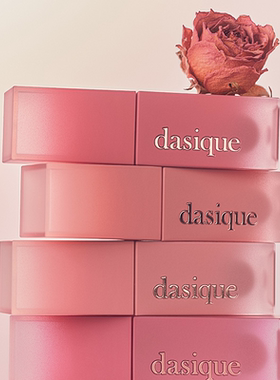 【保税直发 正品保证】DASIQUE/代曦可水光镜面水雾唇釉奶油丝绒