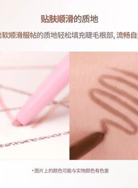 【保税直发 正品保证】DASIQUE/代曦可防水防汗防晕持久极细眼线