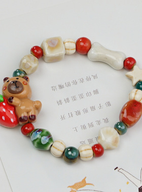 景德镇热销陶瓷手串可爱清新卡皮巴拉小熊饰品闺蜜款编织手链甜美