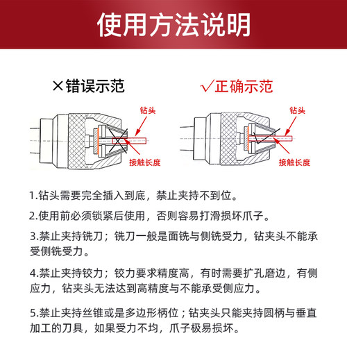 BT40一体式钻夹头自锁自紧直柄r8柄莫氏锥柄铣床BT30-APU数控刀柄 - 图2