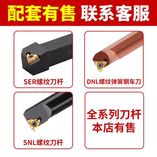 数控内螺纹刀片梯形螺纹车刀11IR钢件不锈钢内孔牙刀55 60度刀粒 - 图2