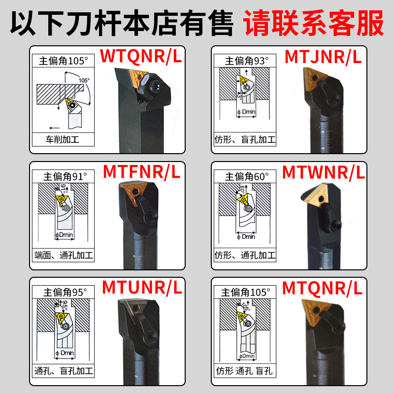 TOURMATE数控刀片三角形外圆车刀片TNMG160404 TNMG160408 TM MA-图2