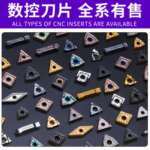 桃形普通机夹车刀头 T31605F T31905F黄色涂层合金刀片开粗神器 - 图2
