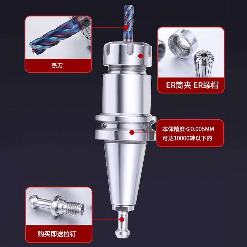 台湾品质BT30数控刀柄ER16 20 25 32高精动平衡防锈刀柄精度0.003 - 图1