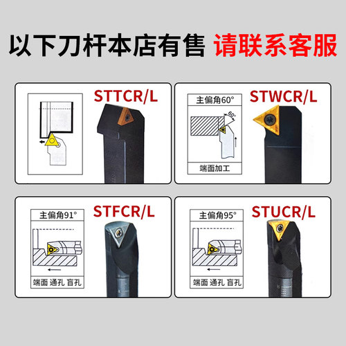 数控镗孔刀片TPGH080204 TCMT110204精镗刀片钢件内孔镗刀刀头粒 - 图2