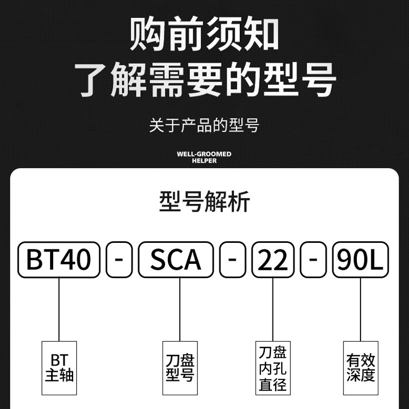 SCA三面刃刀柄锯片刀柄侧卧槽铣刀杆BT40BT50-SCA22数控加工中心-图1