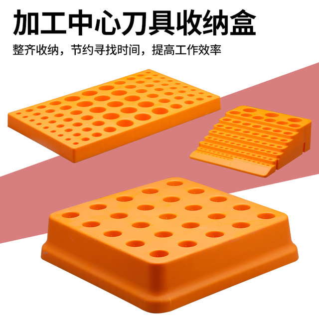 CNC machining center Bt30BT40 tool holder storage box