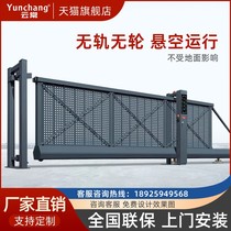 Aluminum alloy electric suspension door school anti-wind intelligent fully automatic trackless electric telescopic translation door factory gate