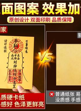 【办公室摆件神器】黄金财神财库
