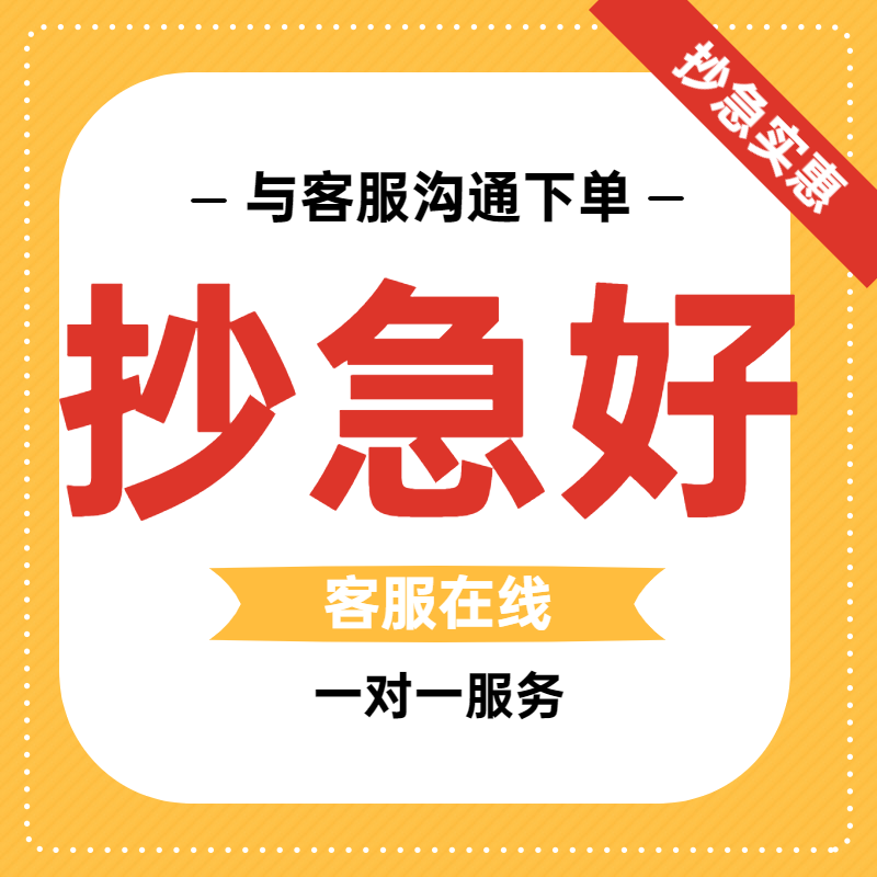 手工抄写帮抄笔记代抄书写信代抄检讨书抄病例抄写情书代手写服务 - 图3