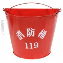 Fire Sand Barrel Yellow Sand Barrel Emergency Iron Barrel Fire Bucket Semicircle Barrel Gas Station Fire Fighting Equipment